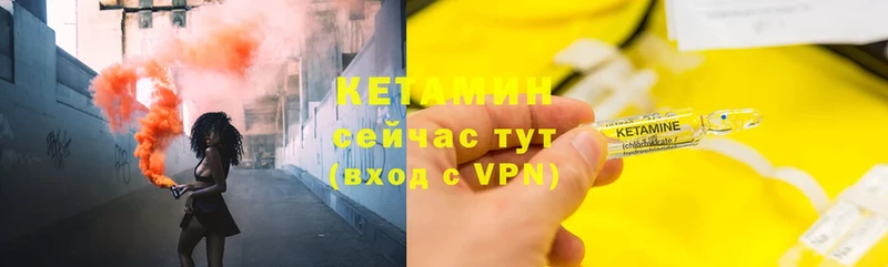 КЕТАМИН VHQ  Новое Девяткино 