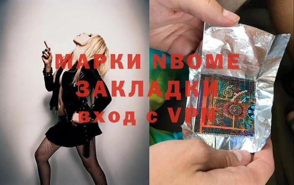 марки lsd Вязники