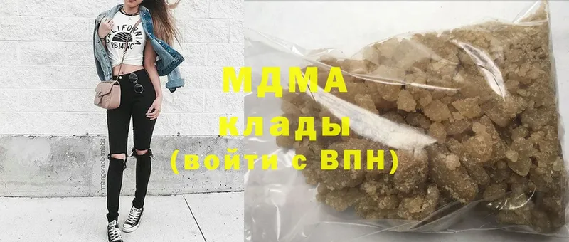 MDMA crystal Новое Девяткино