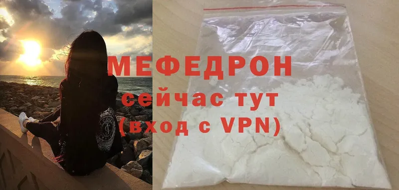 Мефедрон mephedrone  магазин    Новое Девяткино 